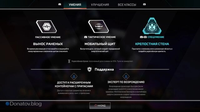    Способности Ньюкасла