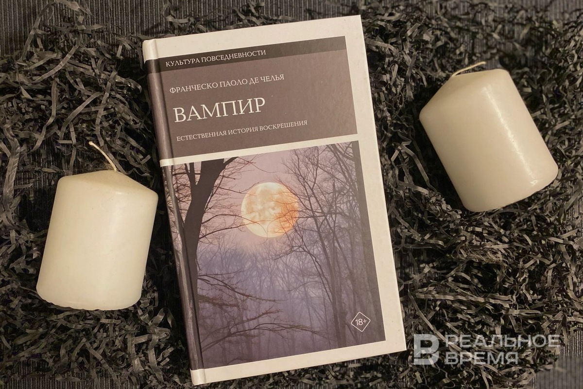   Екатерина Петрова / realnoevremya.ru