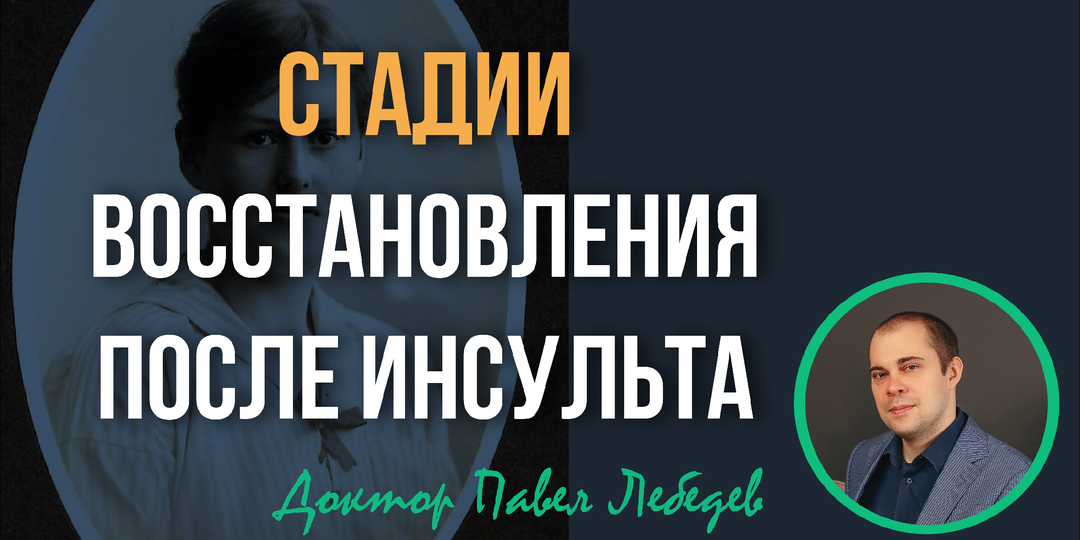 Как мозг учится двигаться заново: подход Бруннсторм