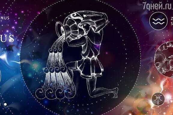 Гороскоп на 02.11.2025 г. | Водолей ♒️