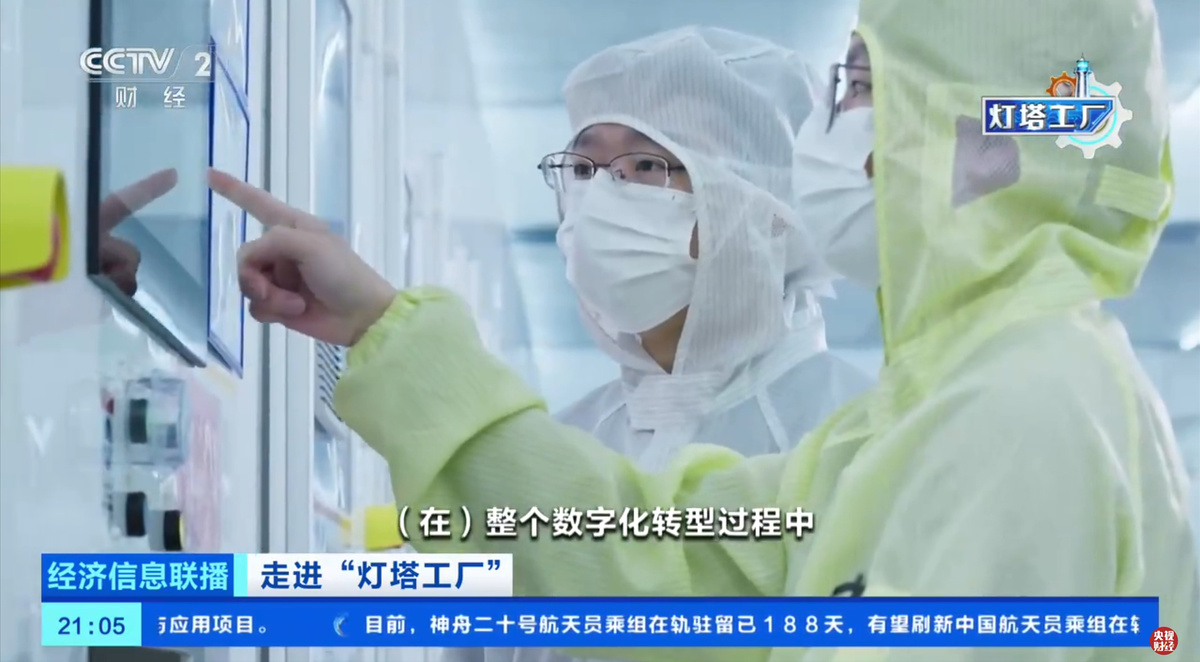 Скриншот видео CCTV  📷
