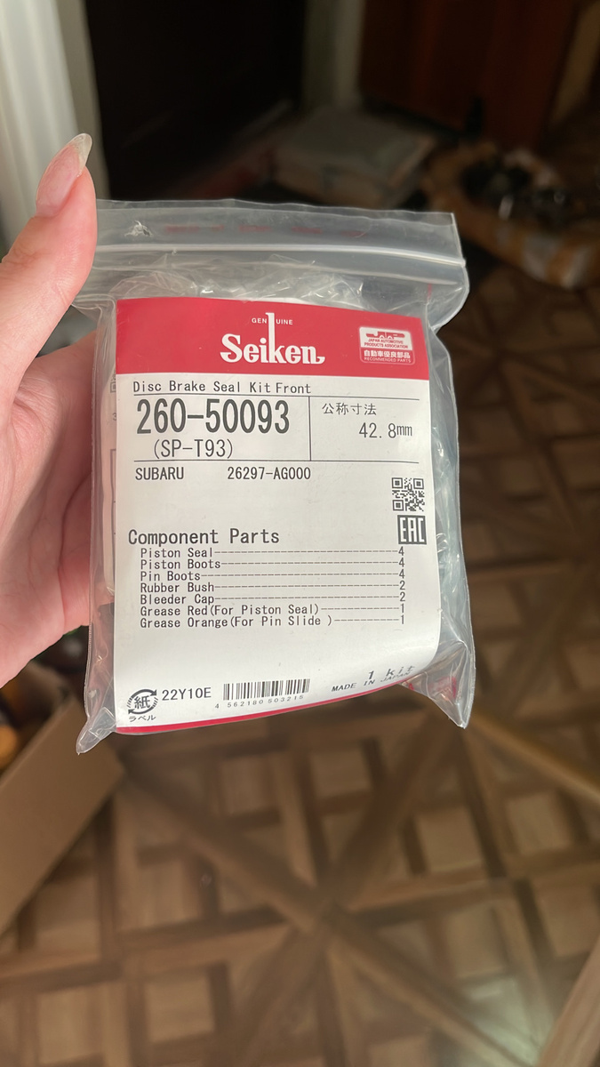 Закупили ремкомплект с резинками и смазкой.