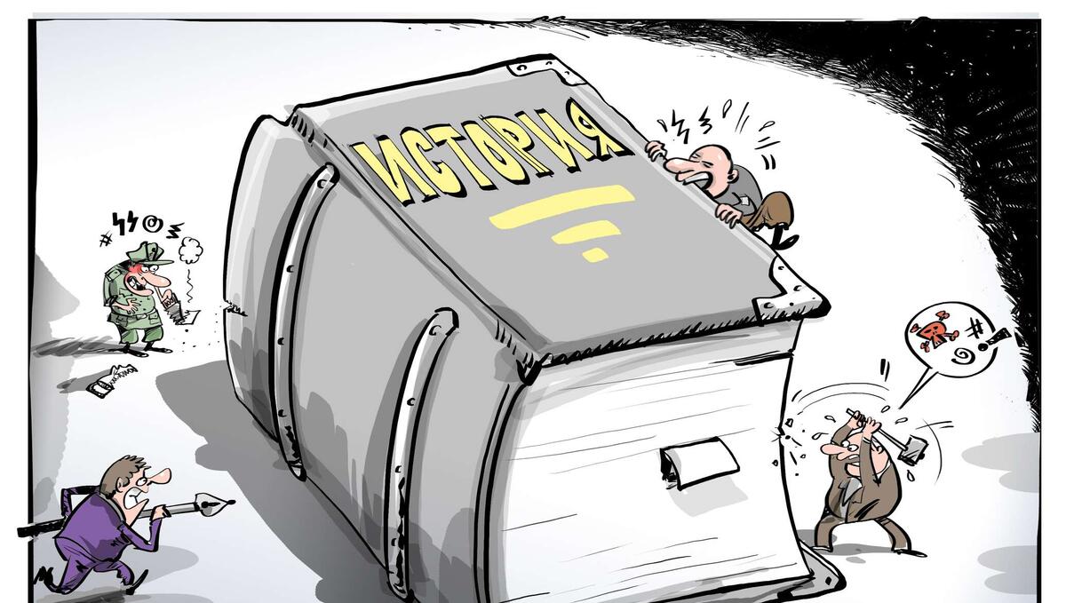 История не учит, но платить Европе придётся...