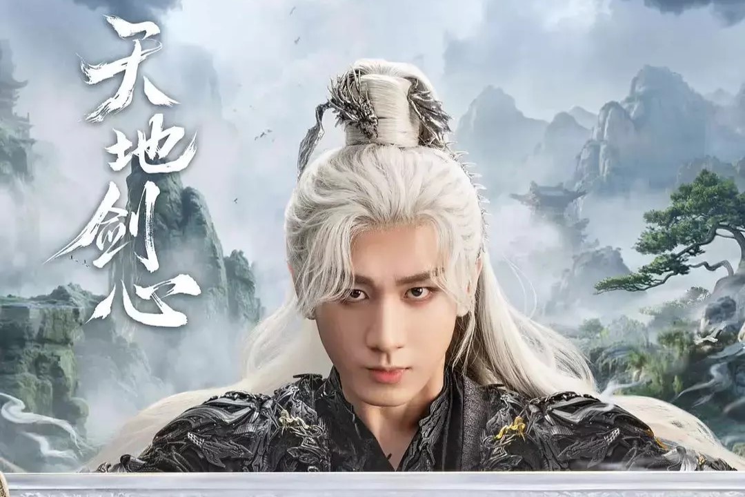 Дорама "Лиса-сваха: Ванцюань". Режиссёр: Ду Линь. 