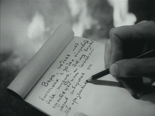 Письмо от меня, которого у тебя уже нет. Почему его стоит написать и мужчине, и женщине