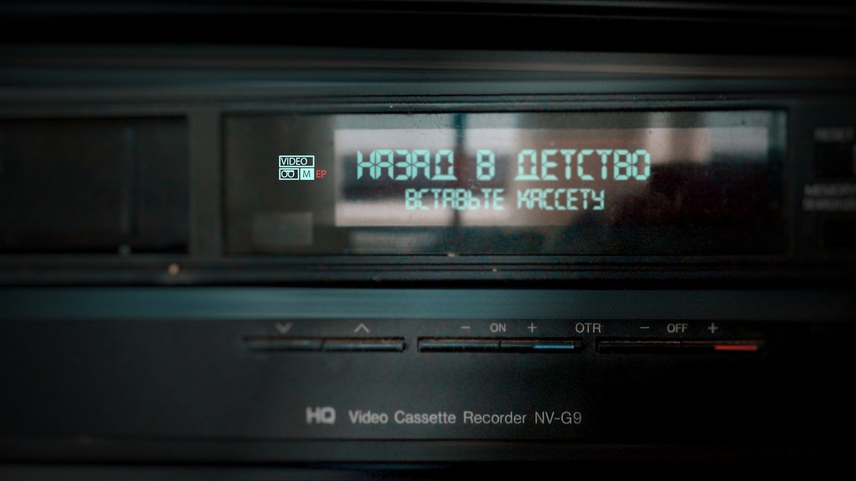 Проект вечер встречи выпускников
VHS воспоминания ProShow Producer