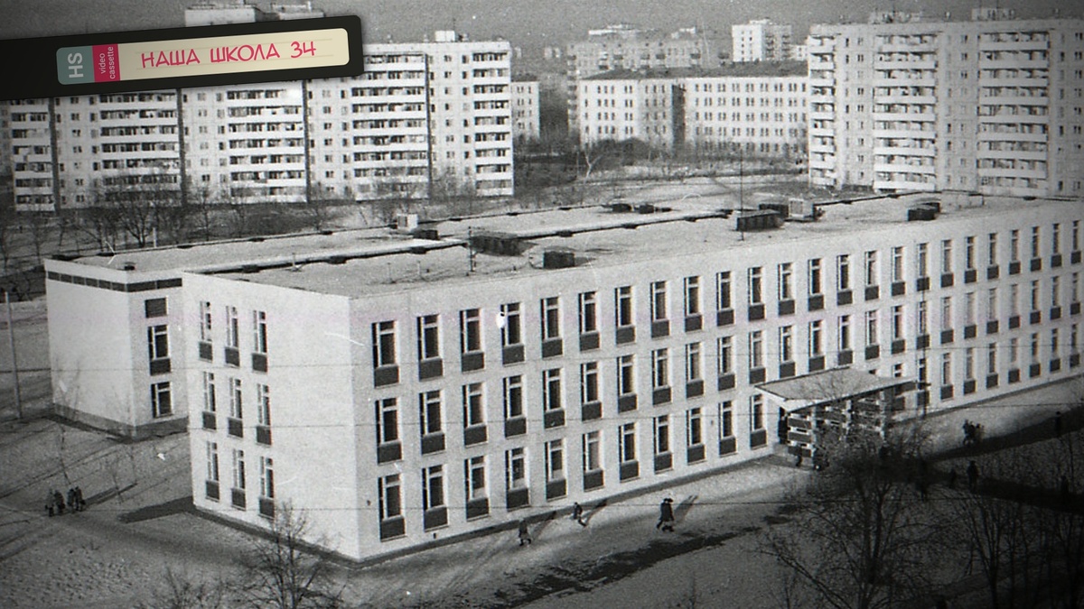 Проект вечер встречи выпускников
VHS воспоминания ProShow Producer