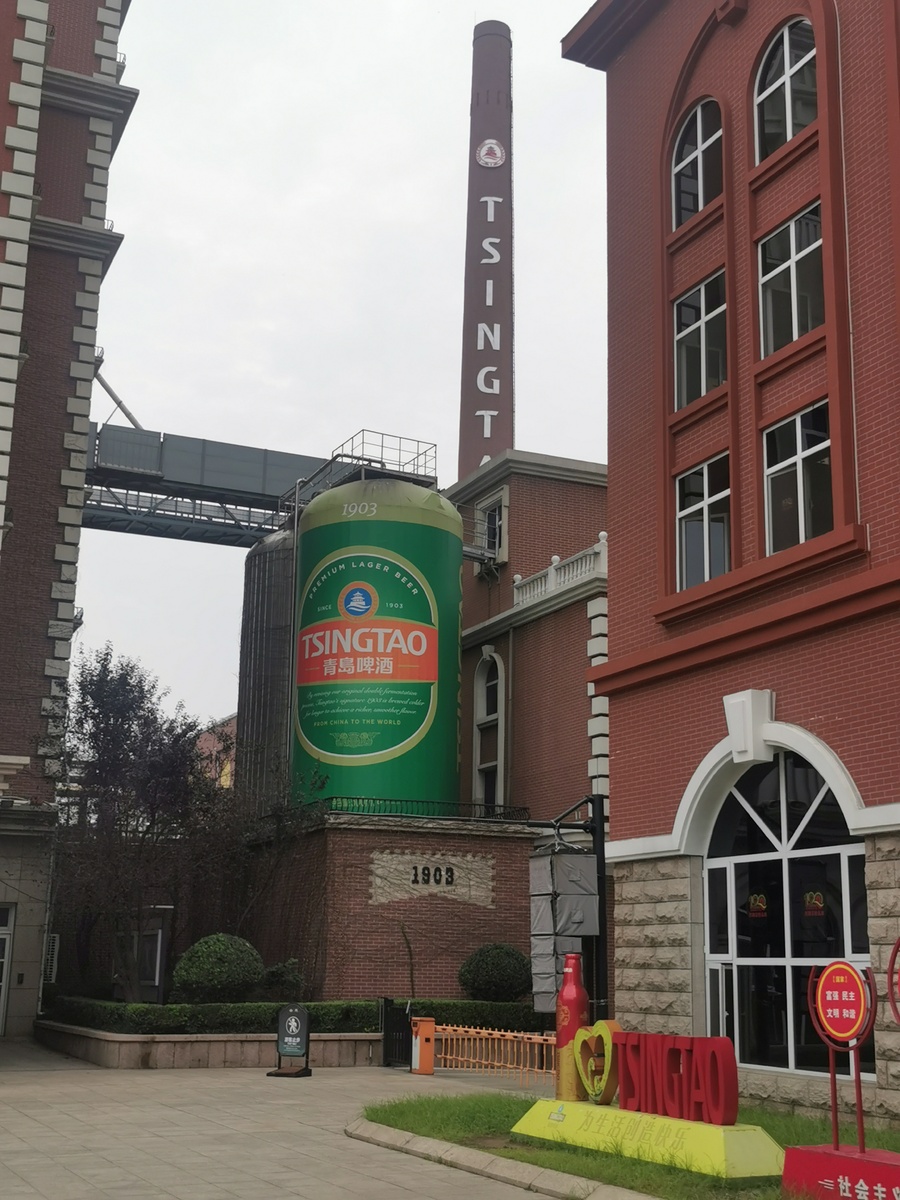 Музей пива в Циндао. / Фото: Игорь Черняк/РГ