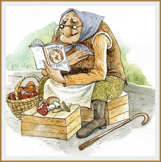 Художник Ольга Громова