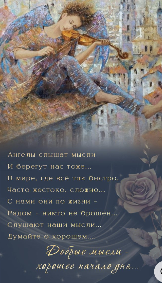 С любовью и благодарностью Марина 