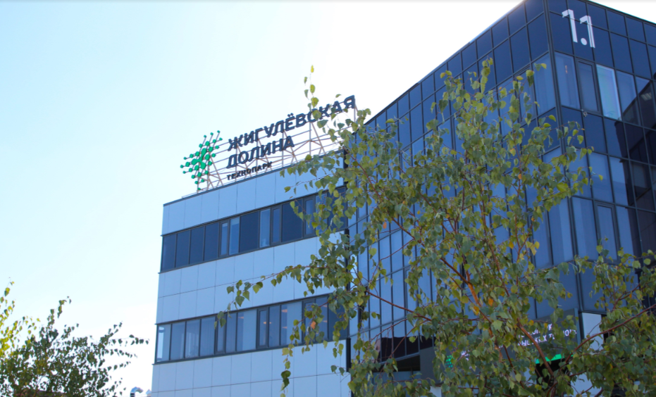    Фото технопарка "Жигулевская долина"