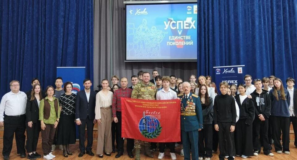    Администрация г. о. Химки