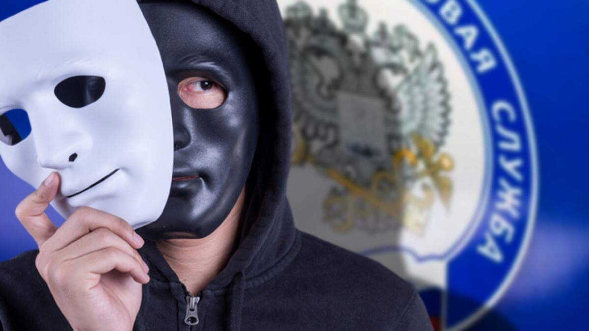 Осторожно: активизировались налоговые мошенники