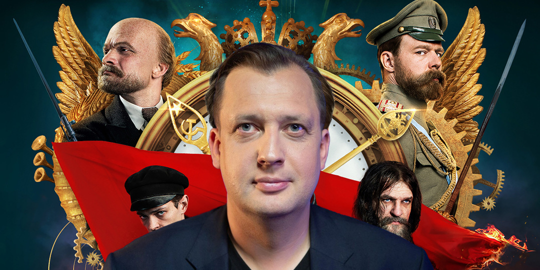 «Хроники русской революции» — идеологическая диверсия или глупость несусветная?