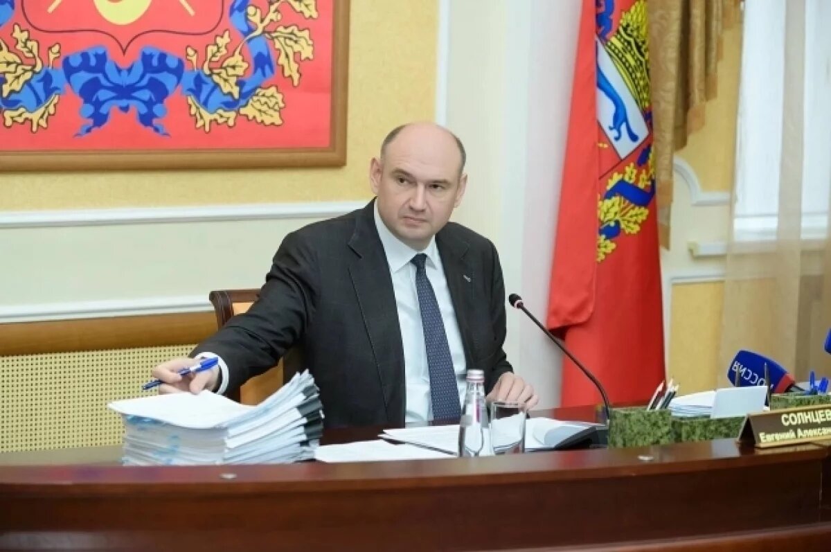    Губернатор Солнцев рассказал, как будет жить область с дефицитом казны