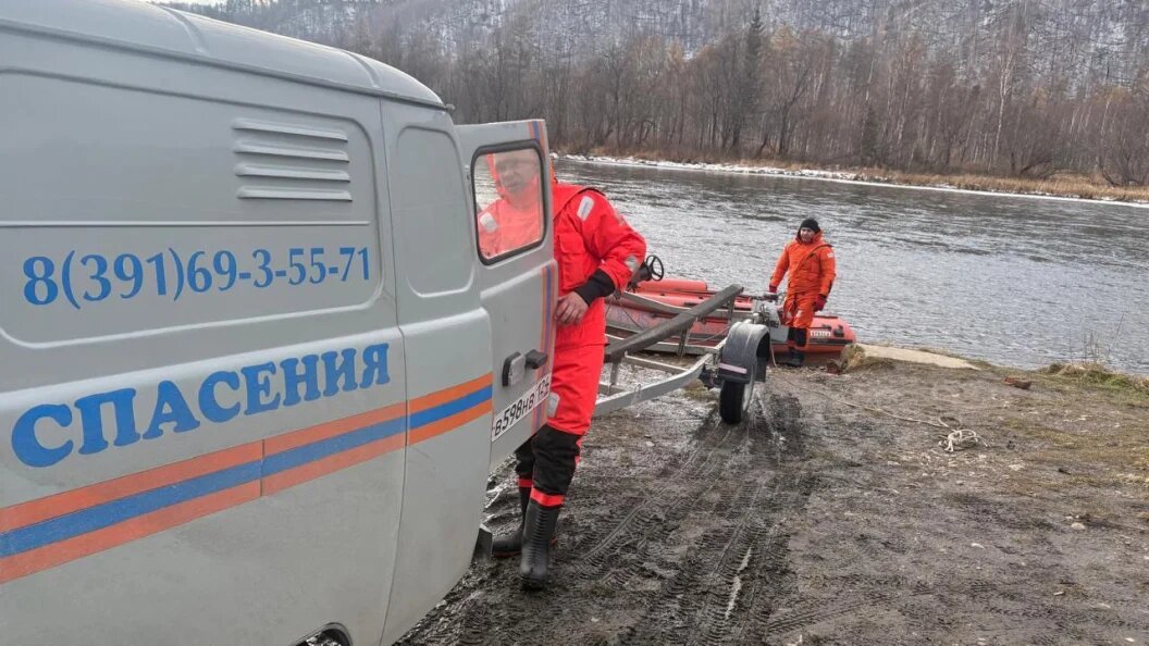    КГКУ "Спасатель"