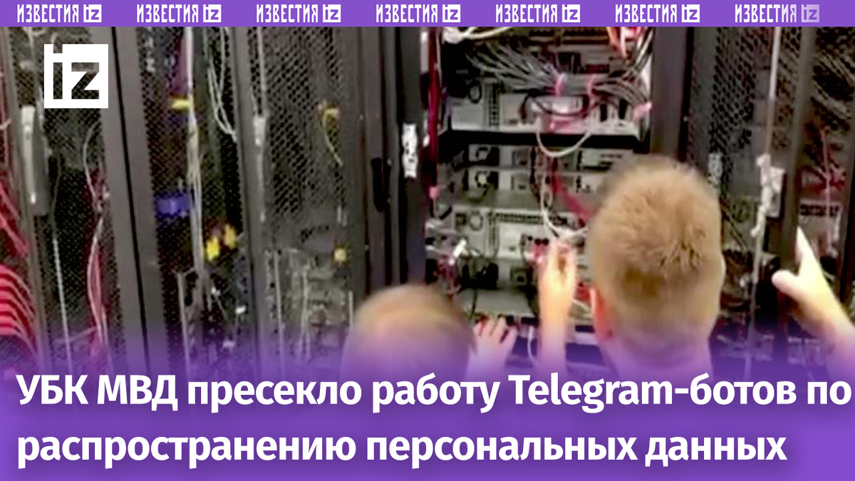 Фото: МВД РФ