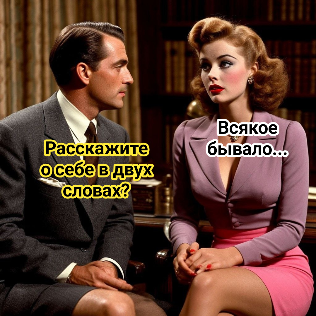 иллюстрация автора