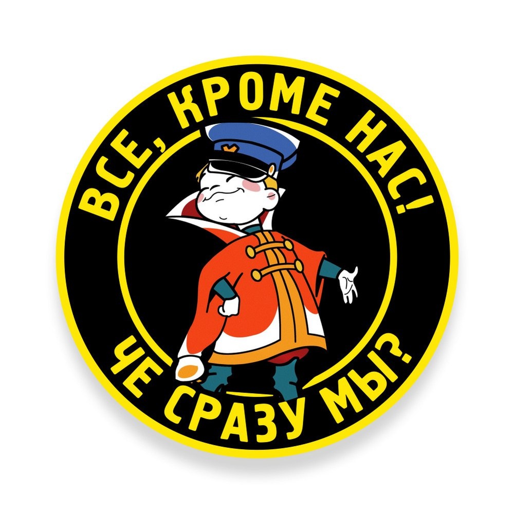 Что, как не мемы из советских мультфильмов, отзовутся смыслами в Русской душе? 