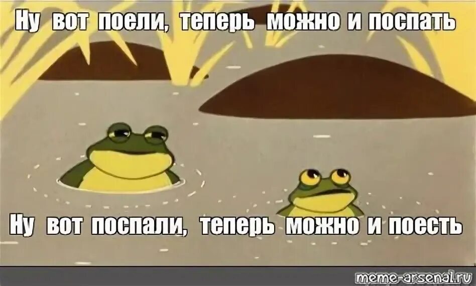 Сразу этот  мультик вспоминается🤣