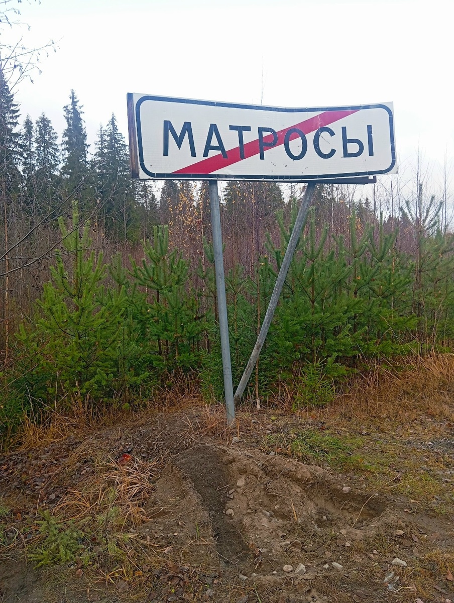    Неизвестный сбил опору дорожного знака в КарелииАдминистрация Матросского сельского поселения