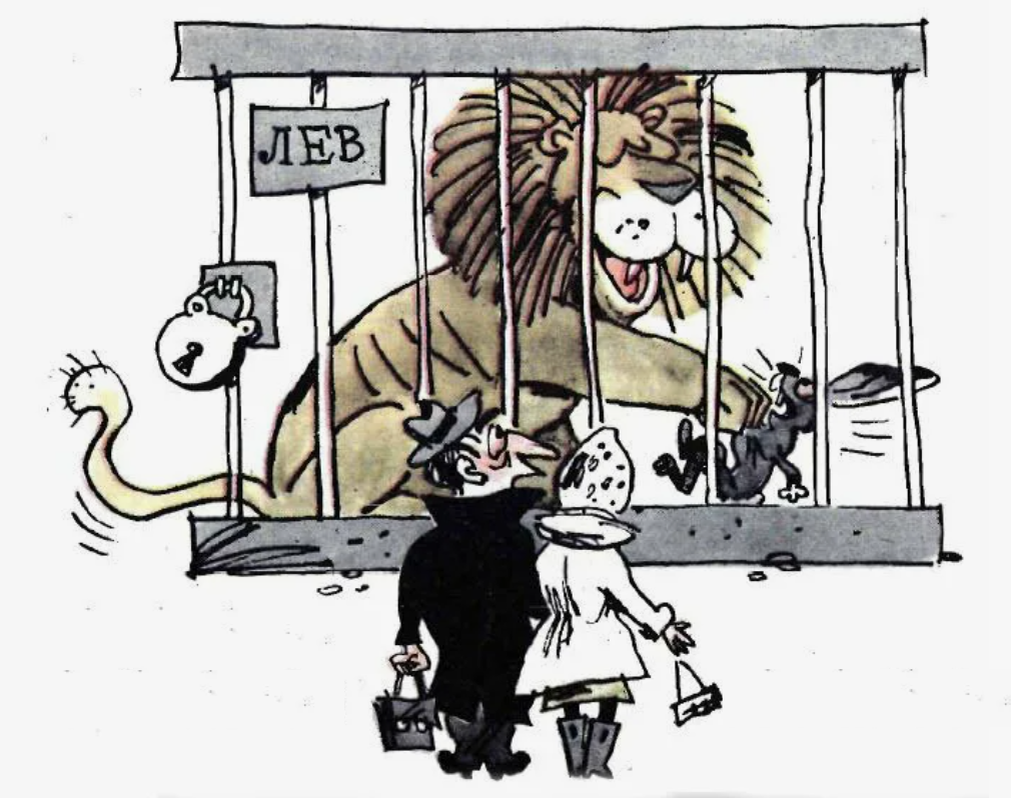 - Да, кстати: меня сегодня директор вызывал!