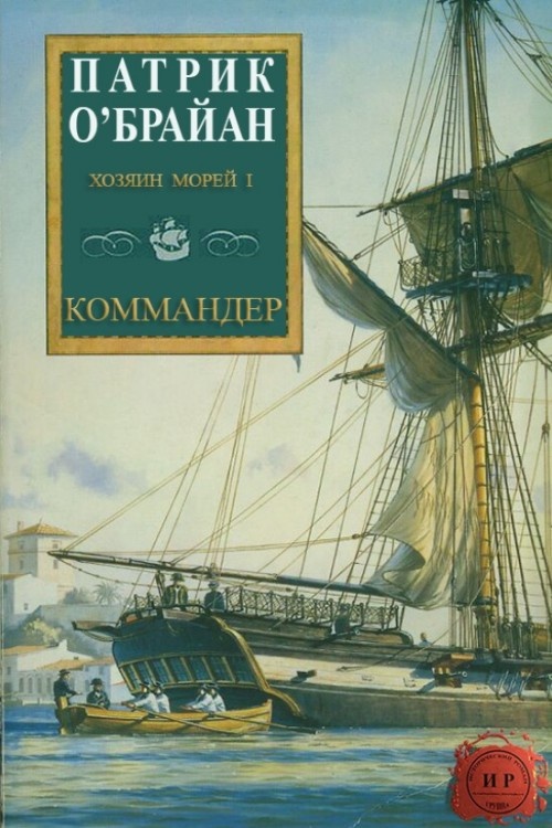 Я читал книжку с такой обложкой.