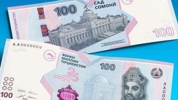    © Foto / Пресс-служба Национального банка Таджикистана