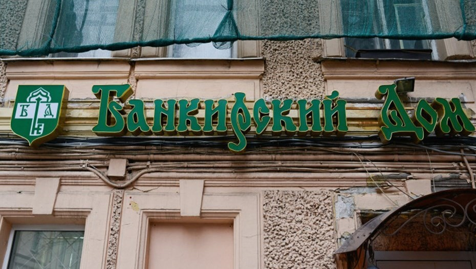 Автор фото: Ермохин Сергей 