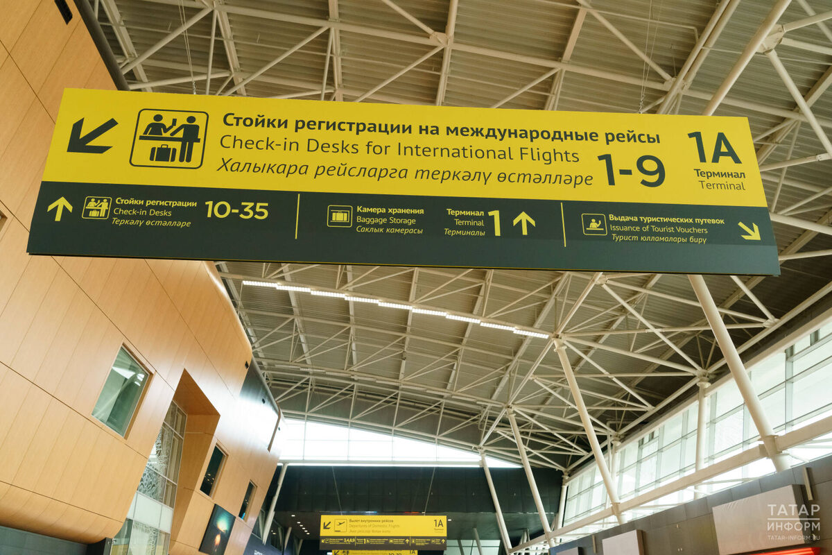 Фото: © Салават Камалетдинов / «Татар-информ»