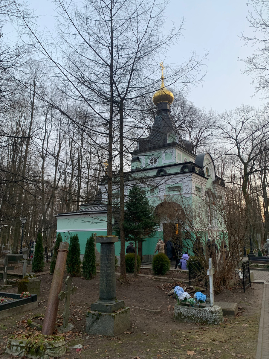 Часовня Ксении Петербургской 