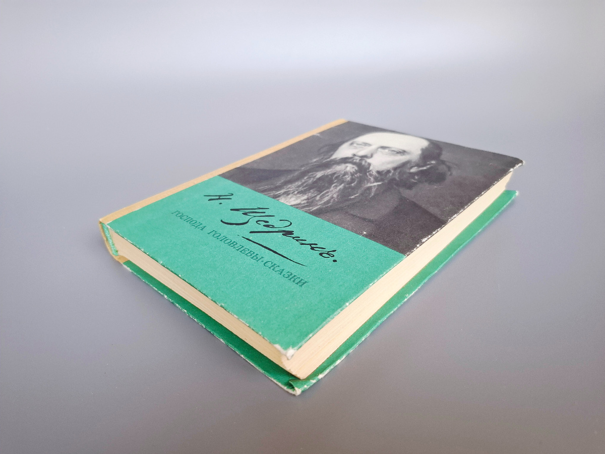 Фото автора