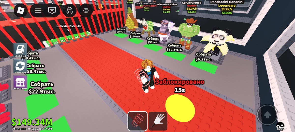 Скриншот моих лучших брейнротов