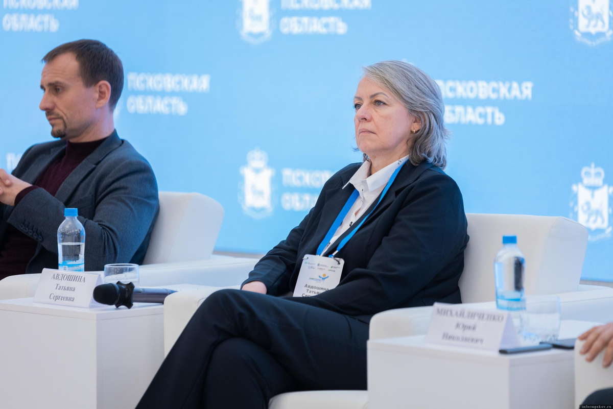 Фото Фонда инвестиционного развития Псковской области