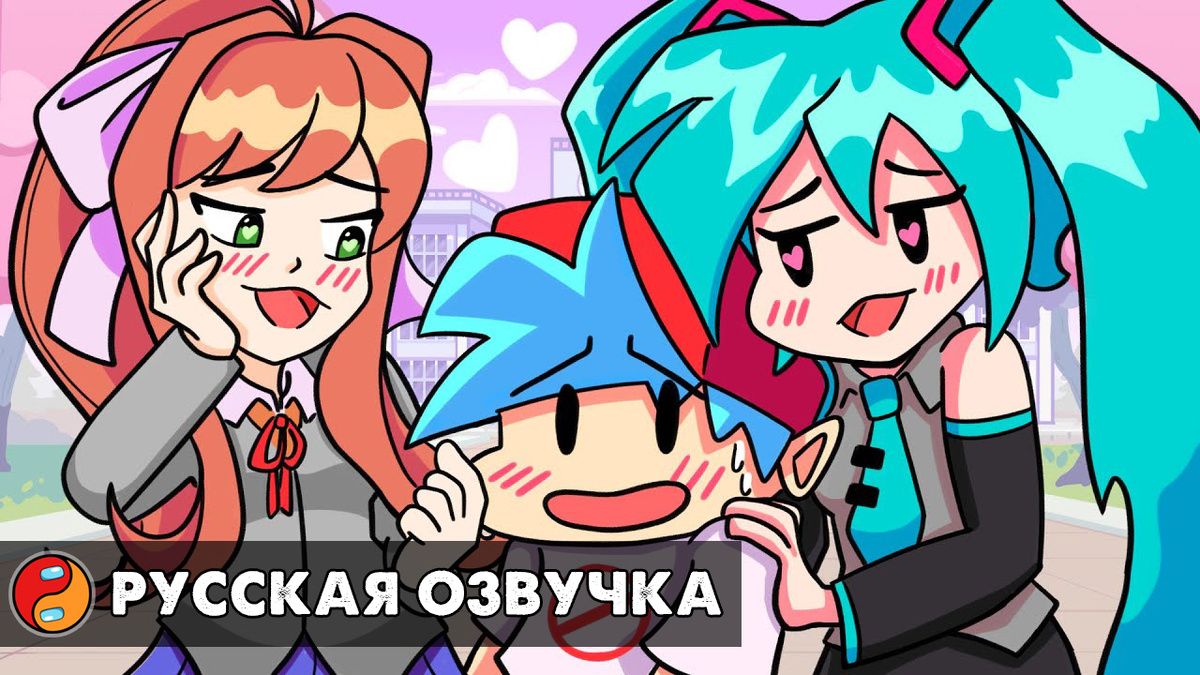 Обложка видео