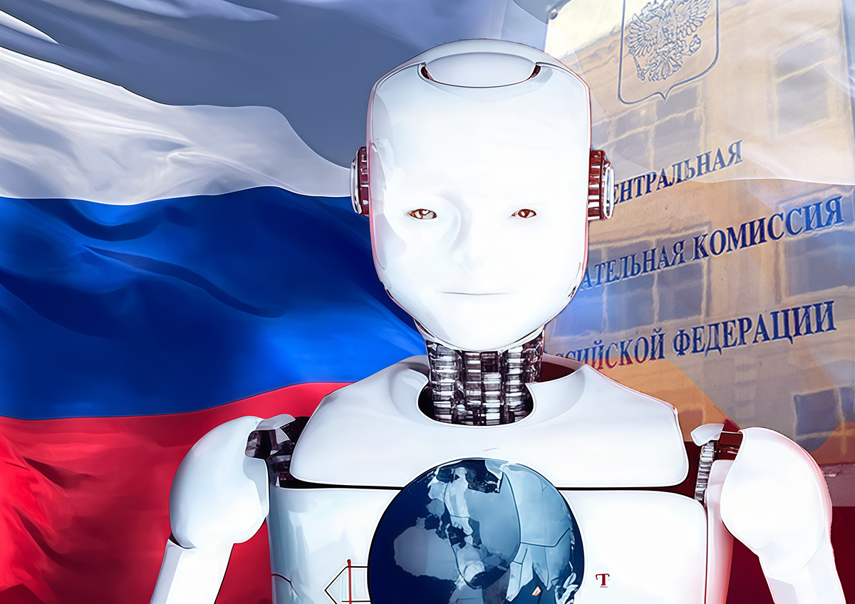 коллаж «Московской газеты»