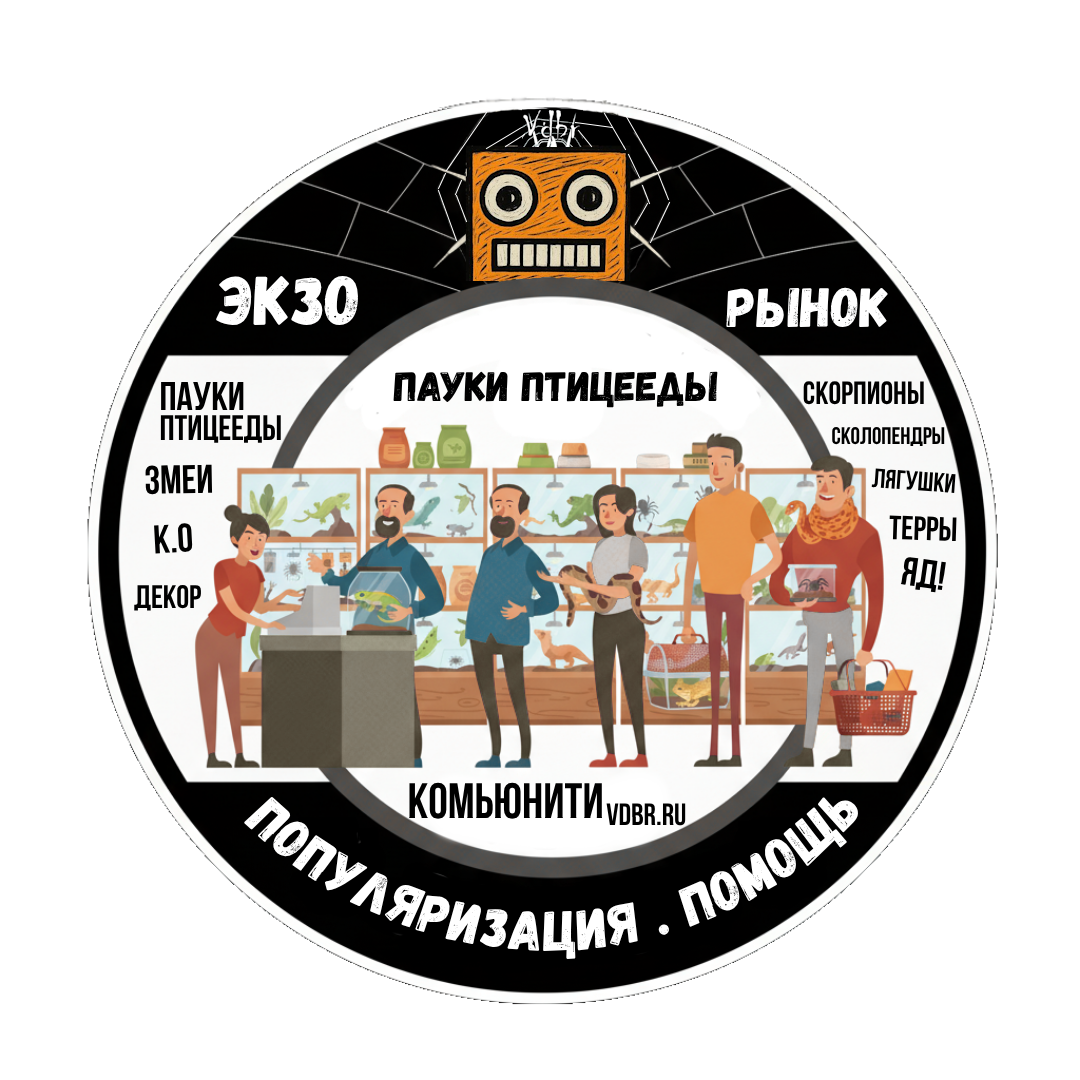                                                  Рассказываем о своем хобби с 2014 года! 