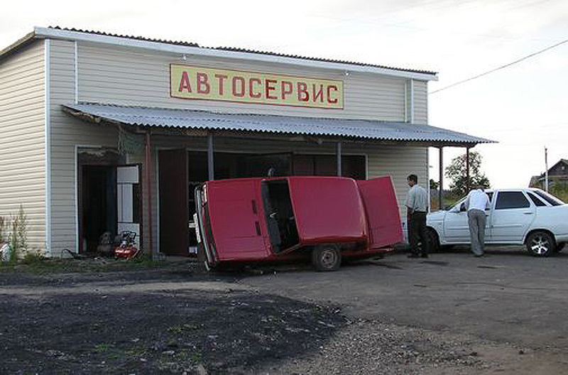 Источник Яндекс картинки