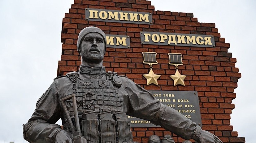    Telegram-канал Главы Донецкой Народной Республики