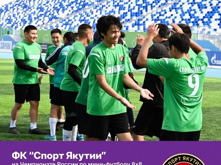     Фото «Спорт Якутии»