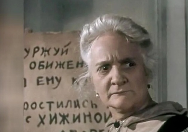 Ирина Фёдоровна Шаляпина-Бакшеева