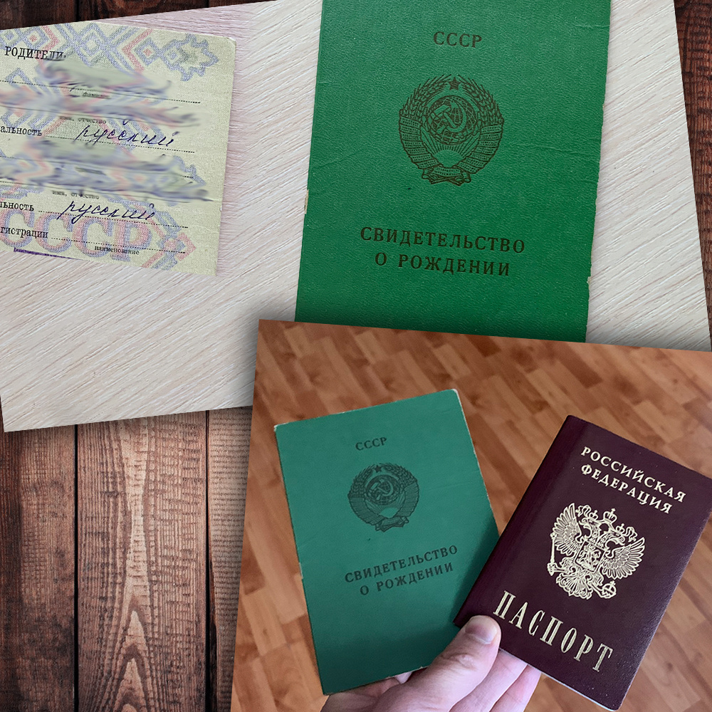 Мои документы