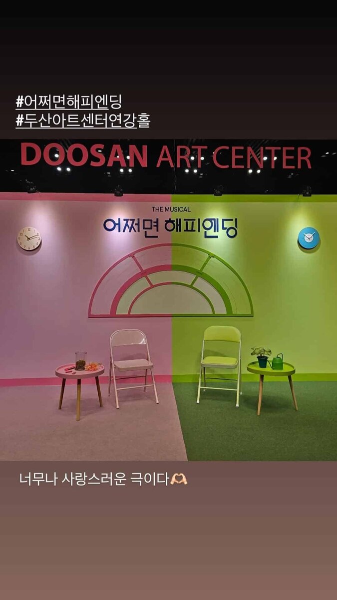 «Хочу посмотреть еще раз, но достать билеты — все равно что звезду с неба достать 🤔»   
Горжусь тобой 👏   
 
«Это такая милая постановка 🫶»   
 
«Еще один персонаж-цветочный горшок~ 🪴» (отметка аккаунта Бан Мина)📷
📷
📷
