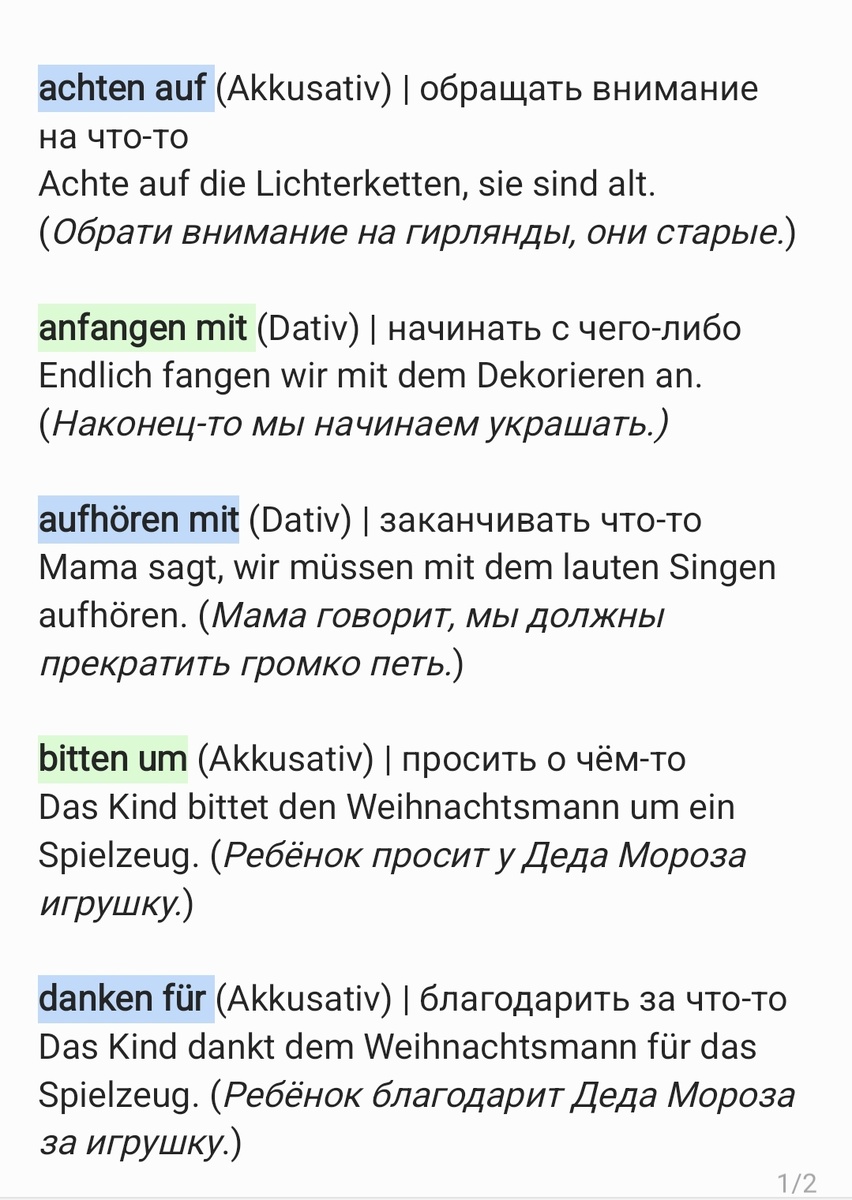 Как всегда, не обойдётся без немецкого текста в картинках,  т.к. за текст на иностранных языках Дзен статьи блокирует. 