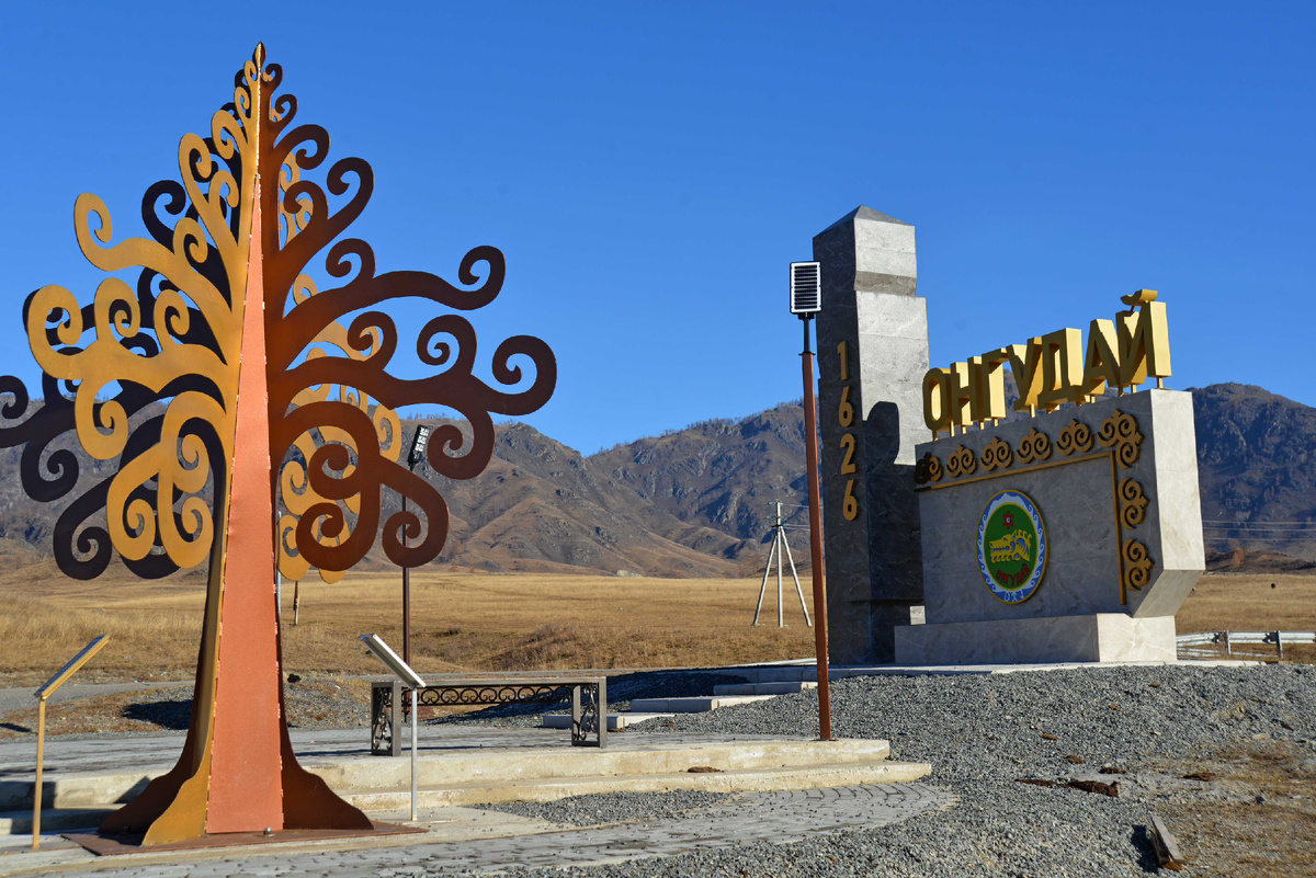 Фото Ольга Шадрина