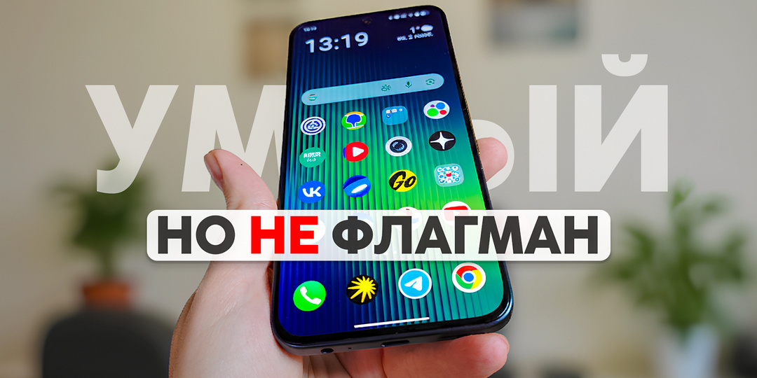 Хороший смартфон до 15000 с функциями флагманов.