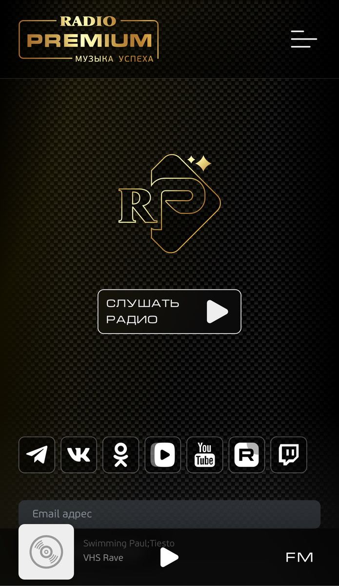 Сайт радио Премиум