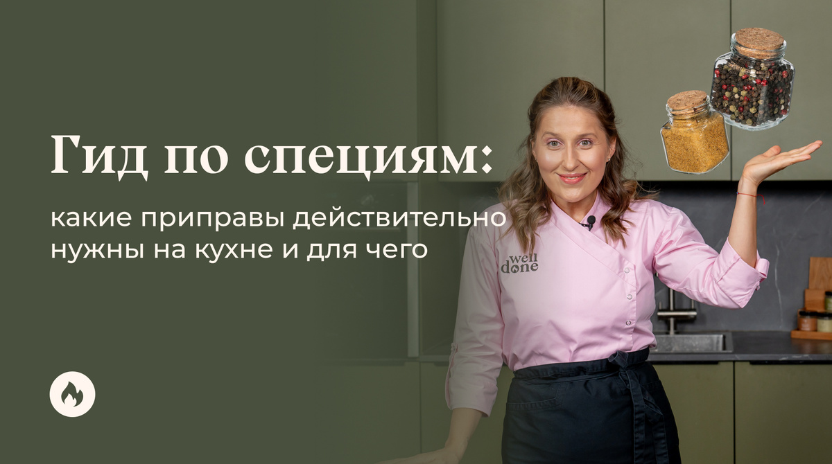 Маша Шелушенко профессиональный шеф-повар и фуд-блогер