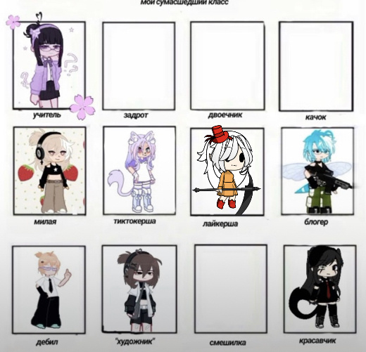 Ну что я в лайке сижу