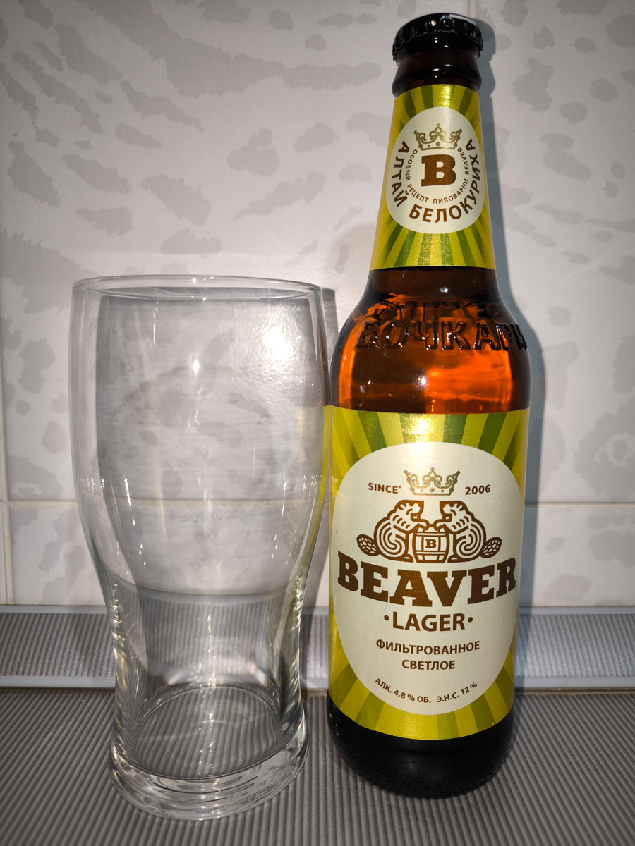 Пиво "Beaver Lager" (Бивер Лагер) от Бочкарей